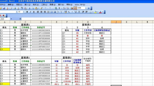 Win10電腦的tmp文件如何轉換格式？怎么轉換TMP文件的格式