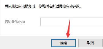 Win10連接打印機提示0x00004005錯誤代碼怎么辦？