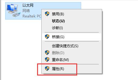 Win10連接打印機提示0x00004005錯誤代碼怎么辦？