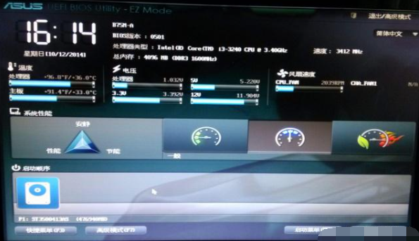 Win10電腦關閉uefi引導功能會怎么樣？