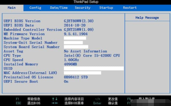 Win10電腦關閉uefi引導功能會怎么樣？