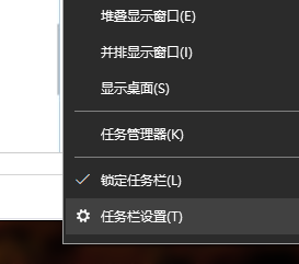 Win10任務欄可以進行哪些設置？Win10任務欄設置方法