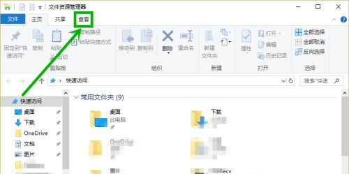 Win10打開此電腦顯示“正在處理它”怎么辦？