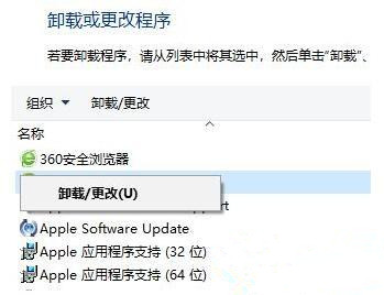 Win10打開(kāi)程序錯(cuò)誤代碼0xc0000020如何修復(fù)?