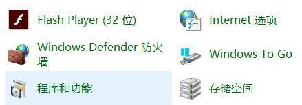 Win10打開(kāi)程序錯(cuò)誤代碼0xc0000020如何修復(fù)?