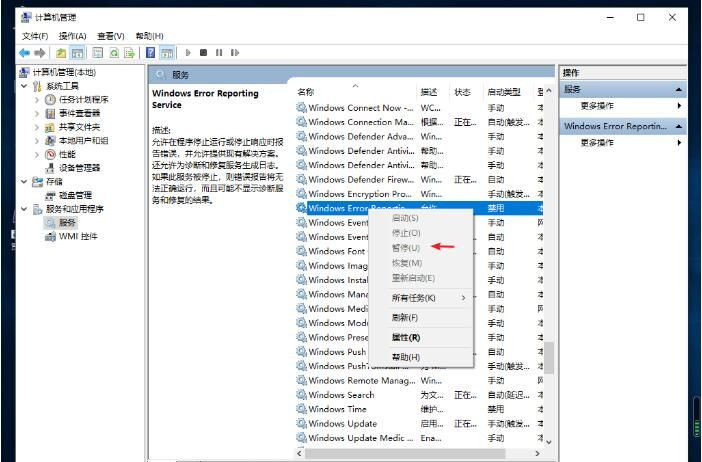 Win10桌面不停閃爍如何解決？Win10桌面不停閃爍解決方法