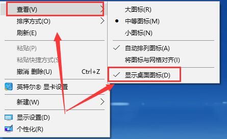 Win10待機(jī)喚醒桌面變成空屏怎么恢復(fù)？
