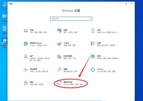 Win10系統(tǒng)怎么卸載系統(tǒng)更新補(bǔ)??？