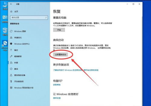 Win10系統(tǒng)怎么卸載系統(tǒng)更新補(bǔ)??？