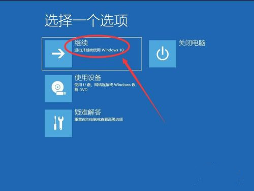 Win10系統(tǒng)怎么卸載系統(tǒng)更新補(bǔ)丁？