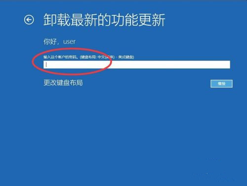 Win10系統(tǒng)怎么卸載系統(tǒng)更新補(bǔ)??？