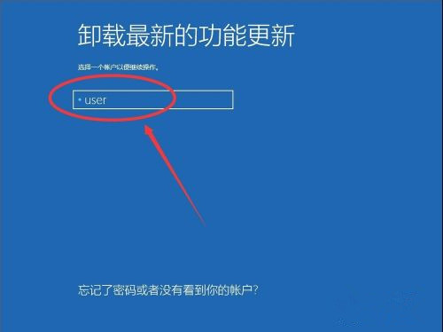 Win10系統(tǒng)怎么卸載系統(tǒng)更新補(bǔ)丁？