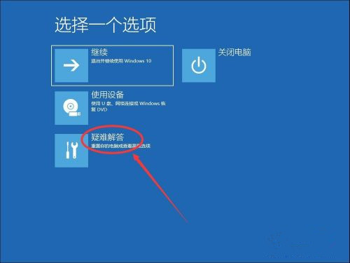 Win10系統(tǒng)怎么卸載系統(tǒng)更新補(bǔ)丁？