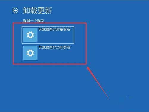 Win10系統(tǒng)怎么卸載系統(tǒng)更新補(bǔ)丁？