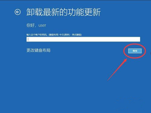 Win10系統(tǒng)怎么卸載系統(tǒng)更新補(bǔ)丁？