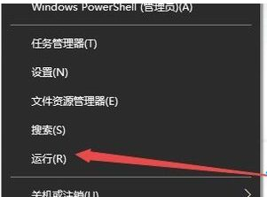 Win10操作中心開關(guān)是灰色怎么辦？Win10操作中心開關(guān)是灰色的解決方法