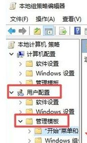 Win10操作中心開關(guān)是灰色怎么辦？Win10操作中心開關(guān)是灰色的解決方法