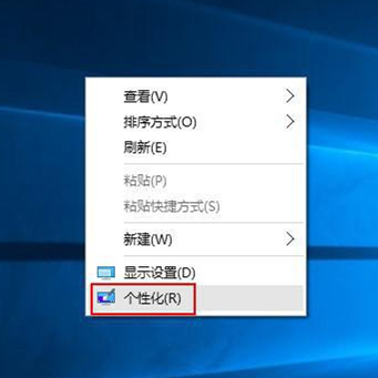 Win10如何關閉系統(tǒng)提示音？Win10關閉系統(tǒng)提示音的方法