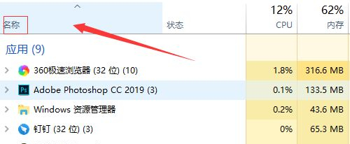 Win10點擊開始菜單沒有反應(yīng)怎么辦？Win10點擊開始菜單沒有反應(yīng)的解決方法