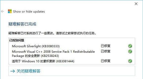 Win10沒有關(guān)機選項怎么辦？Win10沒有關(guān)機選項的解決方法