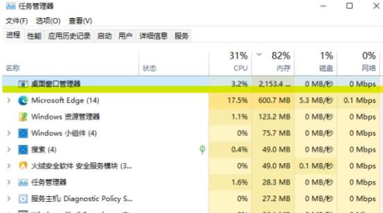 Win11資源管理器占用過(guò)高怎么辦?Win11資源管理器占用過(guò)高解決辦法