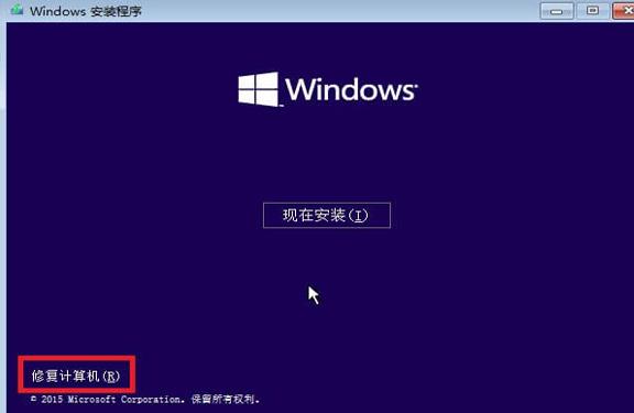 Win10開機藍屏0xc000014c錯誤能不重裝修復嗎？