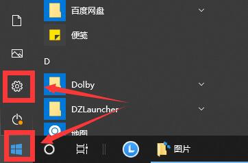 Win10連接Wifi提示無(wú)internet訪問(wèn)權(quán)限怎么辦？