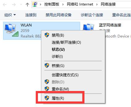 Win10網絡連接配置異常怎么辦？Win10網絡連接配置異常的解決方法