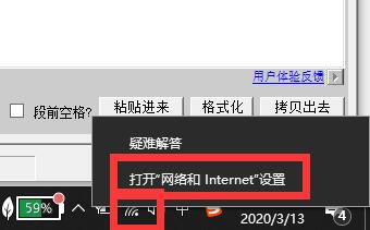 Win10網絡連接配置異常怎么辦？Win10網絡連接配置異常的解決方法