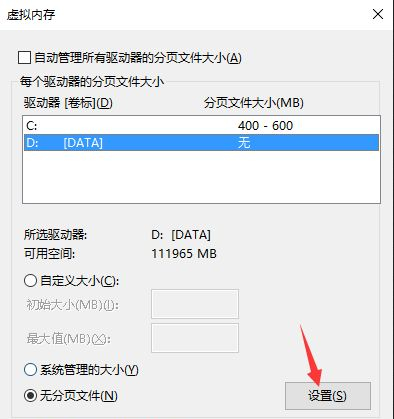 Win10硬盤分區(qū)無法格式化怎么辦？Win10硬盤分區(qū)無法格式化的解決方法