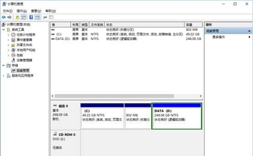 Win10硬盤分區(qū)無法格式化怎么辦？Win10硬盤分區(qū)無法格式化的解決方法