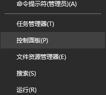 Win10提示“未連接到nvidia gpu”怎么辦？