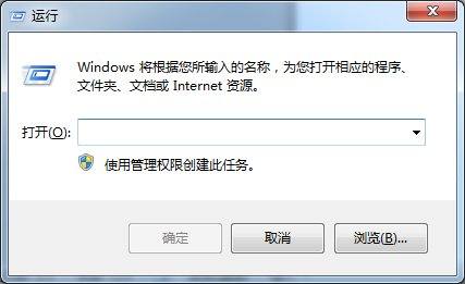 Win10筆記本電腦怎么設(shè)置定時(shí)關(guān)機(jī)?