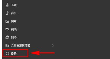 Win10通知欄不顯示網(wǎng)絡(luò)連接怎么辦？Win10通知欄不顯示網(wǎng)絡(luò)連接的解決方法