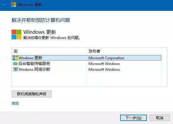 Win10電腦更新總是失敗怎么辦?Win10更新小工具幫你解決!