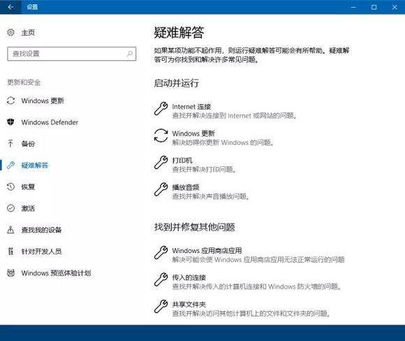 Win10電腦更新總是失敗怎么辦?Win10更新小工具幫你解決!