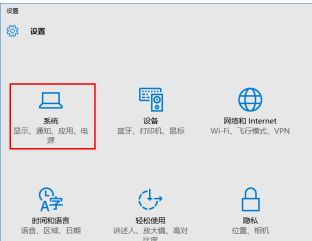 Win10通知欄不顯示網(wǎng)絡(luò)連接怎么辦？Win10通知欄不顯示網(wǎng)絡(luò)連接的解決方法