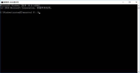 Win10升級后電腦中多出OEM分區怎么解決?