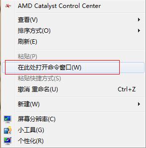 Win7系統自動登錄怎么設置呢?win7設置開機自動登錄的方法