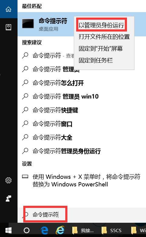 Win10升級后電腦中多出OEM分區怎么解決?