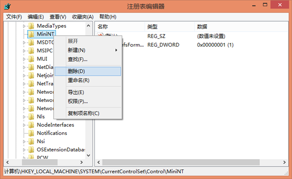 Win10系統還原遇到錯誤“0x1000203”怎么辦？