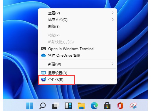 Win11系統的“此電腦”不見了怎么解決？