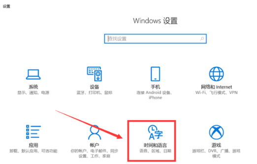 Win10全角半角怎么切換？Win10全角半角切換的詳細教程