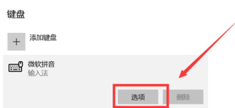 Win10全角半角怎么切換？Win10全角半角切換的詳細教程