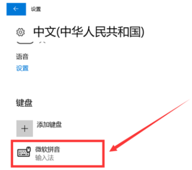 Win10全角半角怎么切換？Win10全角半角切換的詳細教程