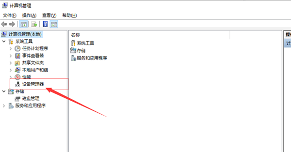 Win10顯卡驅(qū)動(dòng)怎么更新？Win10顯卡驅(qū)動(dòng)更新方法介紹