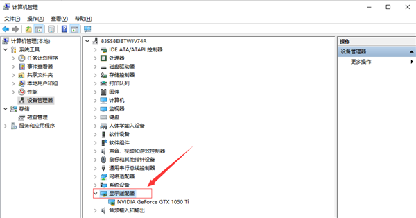Win10顯卡驅(qū)動(dòng)怎么更新？Win10顯卡驅(qū)動(dòng)更新方法介紹