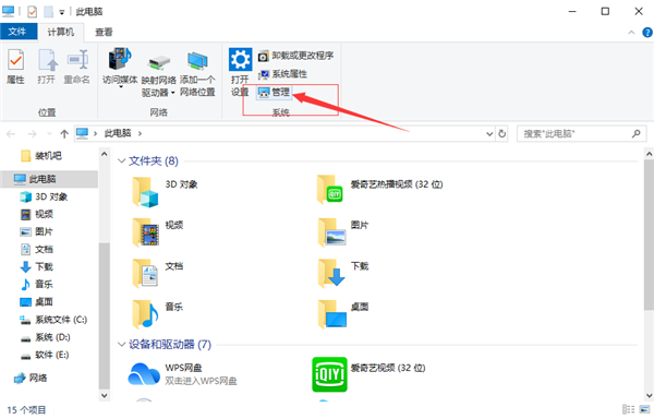 Win10顯卡驅(qū)動(dòng)怎么更新？Win10顯卡驅(qū)動(dòng)更新方法介紹