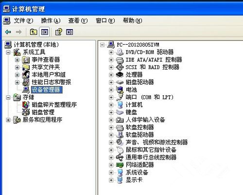 Windows重裝系統沒聲音了怎么辦？
