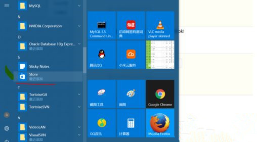 Win10如何重裝應用商店？